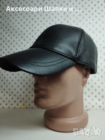 Мъжка кожена шапка с козирка Авангард- дшб 71, снимка 1 - Шапки - 43309461