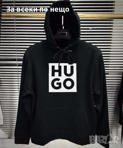 Унисекс суитчър✅Дамски суитчър с качулка Hugo Boss✅Мъжки суитчър с качулка Хуго Бос Код LFS180, снимка 2 - Суичъри - 47863081
