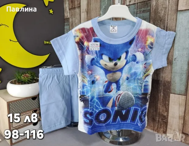 Пижами за момче с къс ръкав , снимка 2 - Детски пижами - 48911328