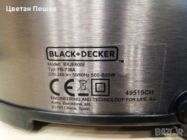 Сокоизтисквачка Black+Decker BXJE600E, снимка 4 - Други стоки за дома - 43926246