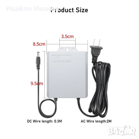 UPS адаптер за камери,рутери,NVR и др.  220V към 12V/2A или 5V/2A, снимка 4 - Друга електроника - 43317538