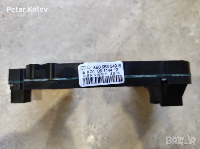 Контрол модул кормилна колона Audi A4 B6 2000-2004 , ОЕМ 8E0953549S, снимка 1