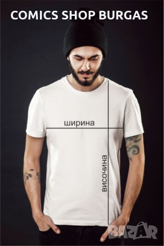 Мъжки Тениски MadColors - Бяла колекция (сублимационен печат)., снимка 15 - Тениски - 32622167