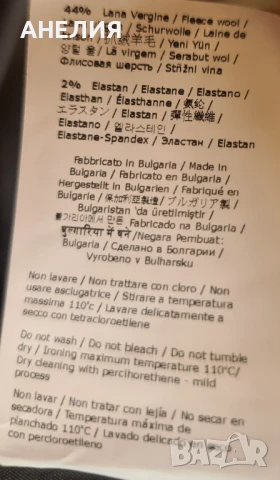 Дамски костюм Fendi, снимка 9 - Костюми - 50613787