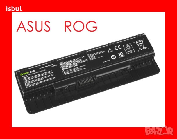 Батерия ASUS Rog G551 G771 N551 GL551 N751, почти нова, снимка 1 - Батерии за лаптопи - 43377069