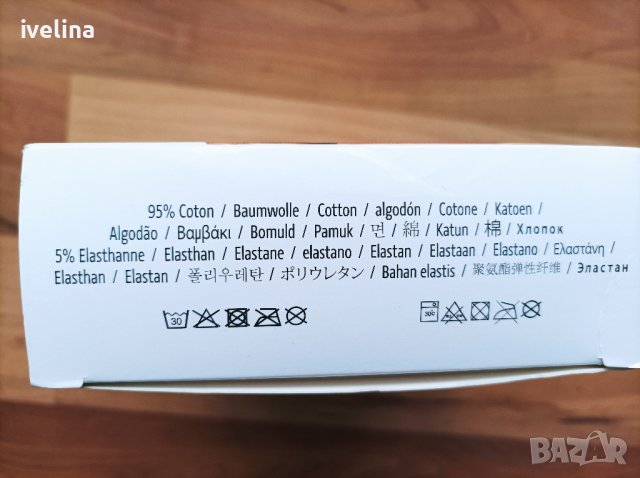 Lacosta оригинални Нови боксерки, снимка 8 - Бельо - 37339799