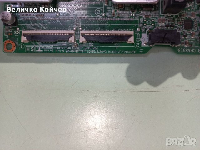 Телевизор Лж 43uk6200pza на части!, снимка 4 - Части и Платки - 39238629