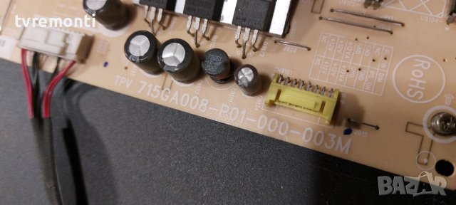 POWER board TPV 715GA008-P01-000-003M  for Philips 50PUS7805/12 50 inc DISPLAY TPT580B5-U2T01.D, снимка 3 - Части и Платки - 39494836