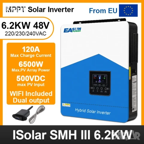 Хибриден инвертор 6200W Hybrid inverter MPPT controller 48V 230V, снимка 2 - Друга електроника - 51226004
