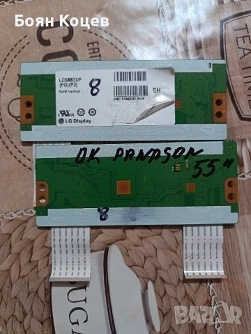 6870C-0482A, снимка 4 - Части и Платки - 53414006