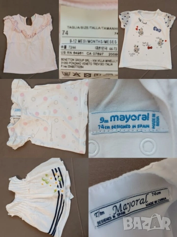 Дрехи 9-12м, снимка 3 - Комплекти за бебе - 53181927