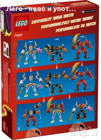 НОВО LEGO Ninjago 71807 - Стихийният техничен робот на Сора, снимка 6 - Конструктори - 48462189