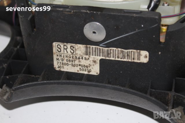 Airbag Волан Хонда ЦРВ Honda CRV 1, снимка 6 - Части - 39449550