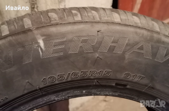 Продавам 1 брой зимна гума 195.65.15 дот 2022 Fredstone , снимка 4 - Гуми и джанти - 52501776