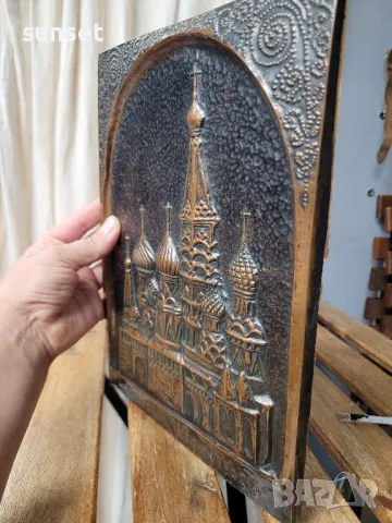 медно пано от Москва на храм Василий Блажени, снимка 3 - Антикварни и старинни предмети - 47692868