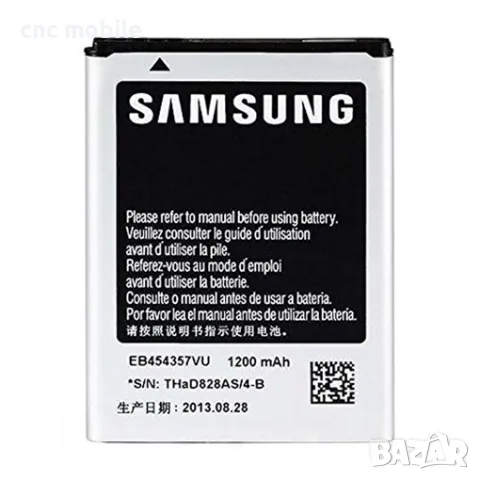 Батерия Samsung EB454357VU - Samsung GT-S5360 - Samsung GT-S5380 , снимка 2 - Оригинални батерии - 35247050