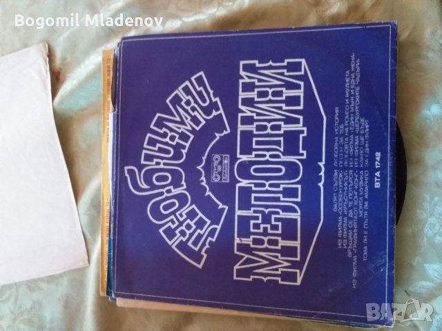 грамофонни плочи, снимка 8 - Грамофонни плочи - 28913142