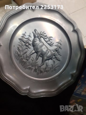 Запазени цинкови чиний за стена 23см, снимка 4 - Декорация за дома - 43516273