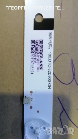 HL-00320A28-0701S-05 A2  180.DTO-32D900-OH, снимка 4 - Части и Платки - 28195273