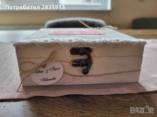 Покана за кръстници с български мотиви., снимка 3 - Покани - 52389575