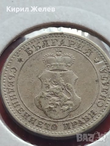 Монета 10 стотинки 1906г. България Съединението прави силата 24786, снимка 7 - Нумизматика и бонистика - 43067970