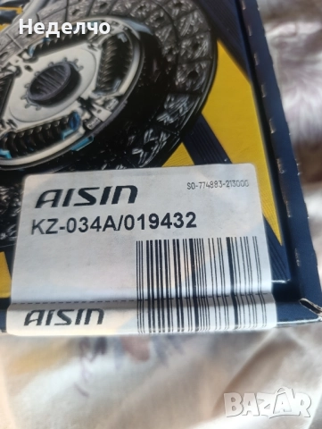 Съединител комплект със Лагер за Мазда , снимка 2 - Части - 52466721