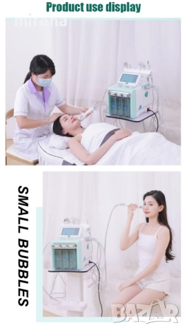 7 в 1 машина за микродермабразио за лице с водородна хидратация , снимка 14 - Козметични уреди - 51527783