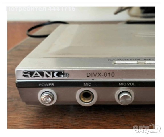 DVD, снимка 2 - Плейъри, домашно кино, прожектори - 52224247