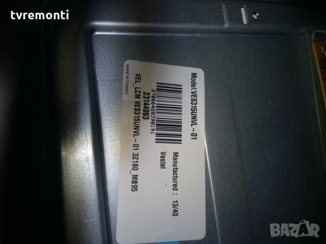 T-CON 6870C-0438A LC470EUN-SFF1, снимка 3 - Части и Платки - 26949451