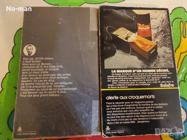 Продавам запазени антикварни криминални книги на Френски език, снимка 4 - Художествена литература - 50848834