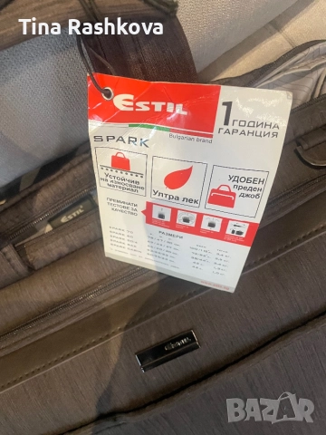 Чанта за багаж  ESTIL, снимка 3 - Чанти - 52672188