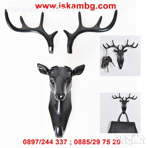 Закачалка с формата на еленска глава  код 1928, снимка 12 - Други стоки за дома - 27000885