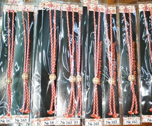 МАРТЕНИЦИ НА ЕДРО - №163 - МОДЕЛ 2026, снимка 3 - Други - 51223838