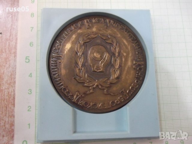 Плакет "Учредит.конгресс европейской асоциации любит.бокса", снимка 2 - Други ценни предмети - 28594144