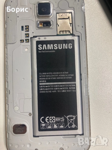 Samsung Galaxy S5, отличен, снимка 9 - Samsung - 53089881