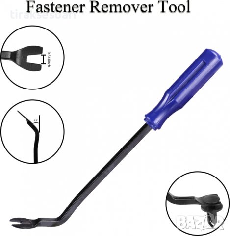 5 Части Комплект за демонтаж на интериор разглобяване на интериор, снимка 4 - Аксесоари и консумативи - 43038430