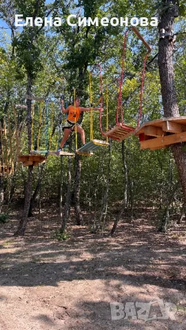 Въжен парк - ела и се забавлявай