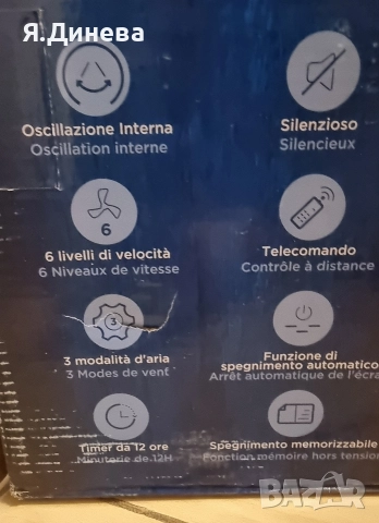 Охладител за въздух Midea 45w , снимка 12 - Овлажнители и пречистватели за въздух - 52847167