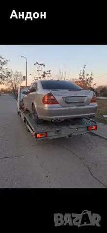 Изкупуване на коли за скраб 