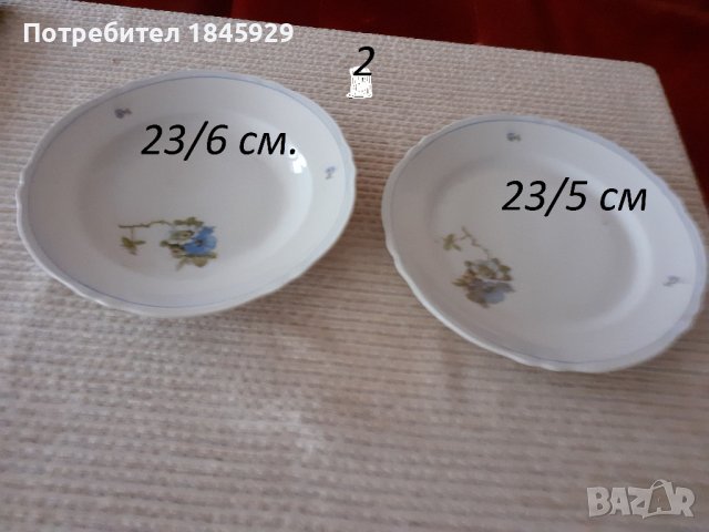  Нов и стар порцелан за допълване, снимка 4 - Антикварни и старинни предмети - 38725381