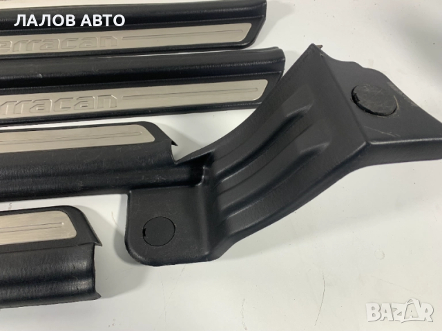 Вътрешни интериорни лайсни прагове Хюндай Теракан Vutreshni pragove Hyundai Terracan 84250-H1002 , снимка 3 - Части - 51534527