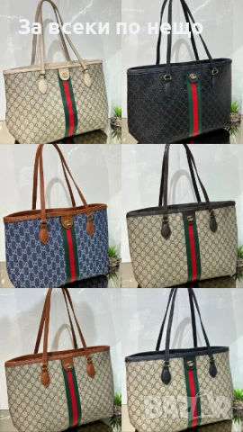 Gucci Дамска Чанта Гучи - Налични Различни Цветове Код SK823