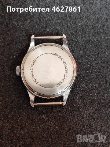 ВОСТОК ПРЕЦИЗНИЙ , снимка 5 - Мъжки - 52725782