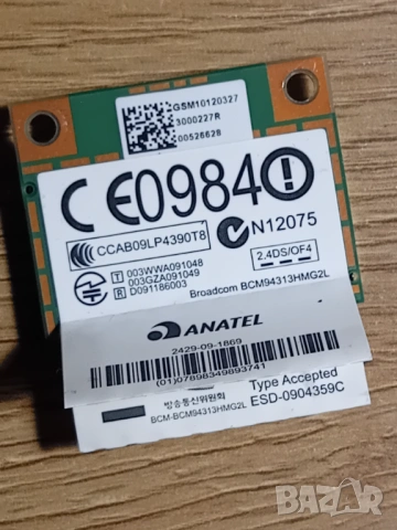 Wi-Fi + Bluetooth карта Broadcom BCM94313HMG2L (Half Mini PCI-E), снимка 2 - Части за лаптопи - 53556781