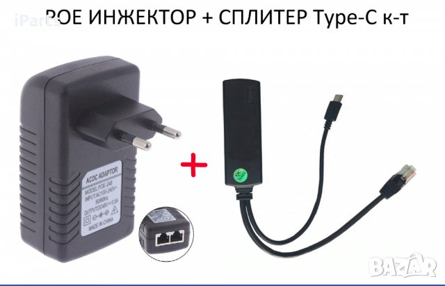 POE Инжектор + Сплитер USB Type-C Sensecap M1 хелиум майнър, снимка 1 - Мрежови адаптери - 38361602