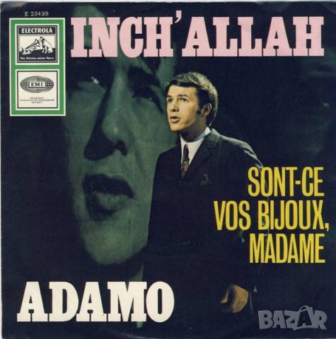 Грамофонни плочи Adamo – Inch' Allah 7" сингъл