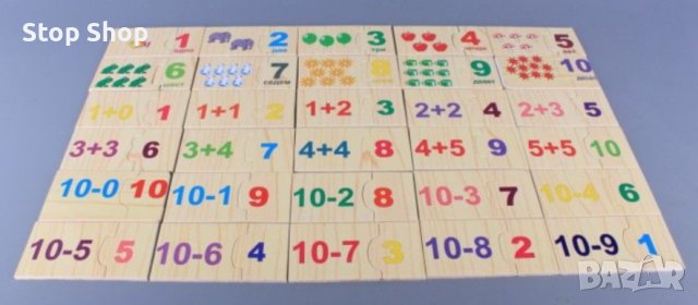 Забавен дървен пъзел МАТЕМАТИКА, снимка 2 - Образователни игри - 40577266