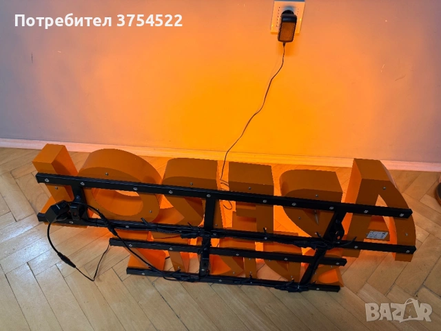 Светеща стенна табела с LED осветление Aperol Spritz, снимка 9 - Рекламни табели - 53404747