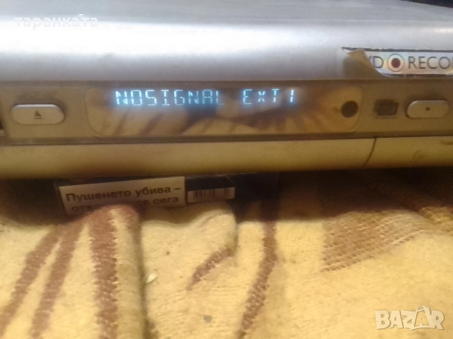 DVD записващо устройство Phillips за ремонт , снимка 5 - Плейъри, домашно кино, прожектори - 51828734