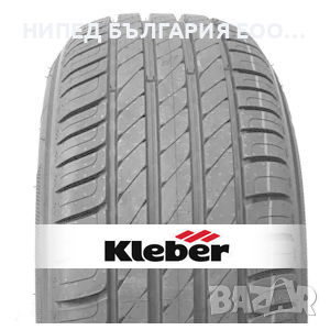 Нови летни гуми KLEBER, снимка 1 - Гуми и джанти - 44866640